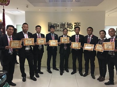 昆明中原房地产经纪 专业引领市场，服务成就信赖