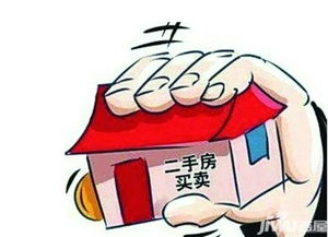 二手房交易新规解读 房地产经纪中介费如何支付更合规