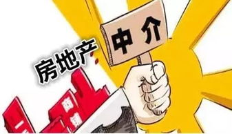 平湖房地产经纪行为规范迎来重要调整