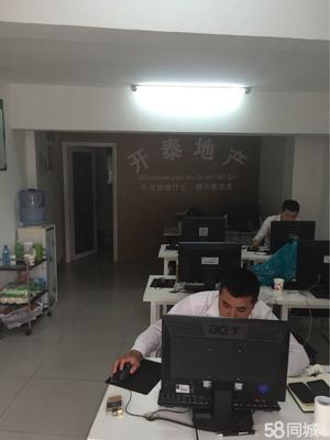 廊坊市开泰房地产经纪 专业服务助力房产交易